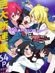 纸上江湖漫画改编剧封面